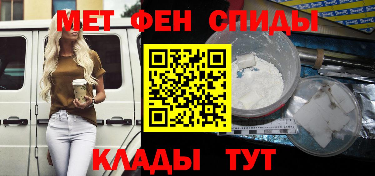 Amphetamine 98% Борзя