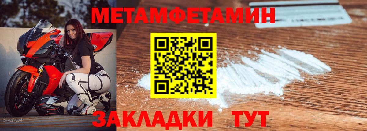 АМФ 97% Борзя