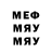 Меф мяу мяу VHQ Ben Delay