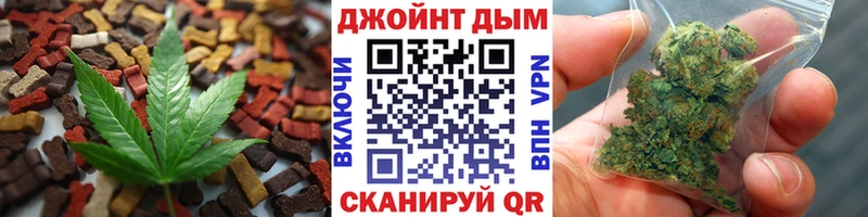 Canna-Cookies марихуана  ссылка на мегу зеркало  Борзя 
