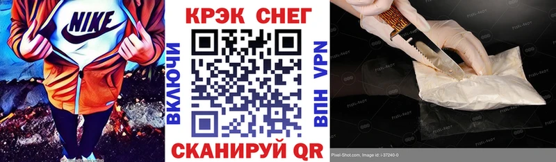 нарко площадка наркотические препараты  Борзя  КОКАИН Колумбийский 