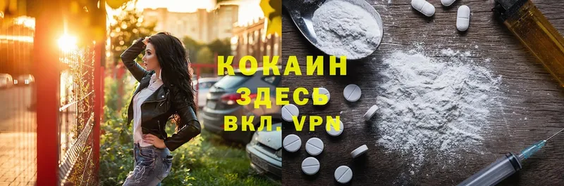 Cocaine VHQ  omg как войти  Борзя  что такое  