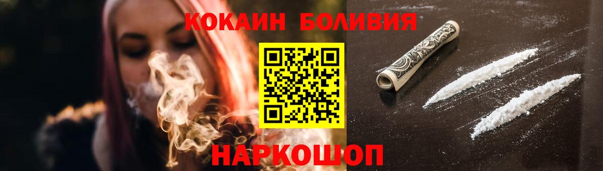 COCAIN Fish Scale Борзя