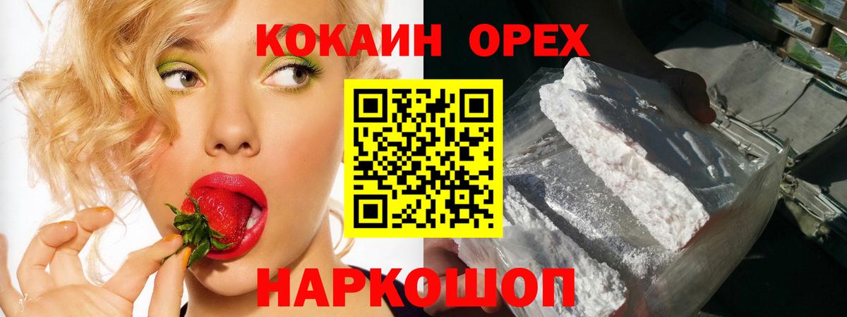 COCAIN Fish Scale Борзя