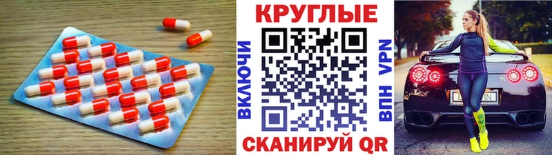 Экстази XTC  Борзя 