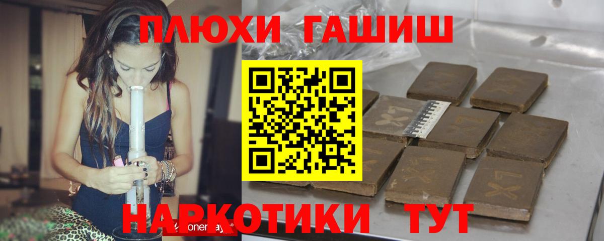 Гашиш  Борзя  ГАШ hashish  Гашиш 40% ТГК 