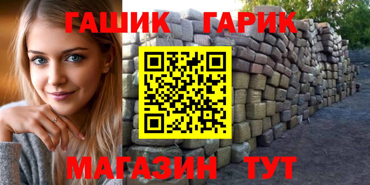 Гашиш Ice-O-Lator Борзя