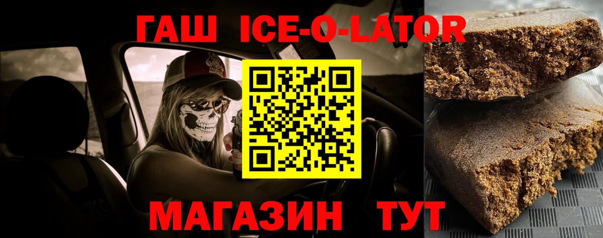 Альфа ПВП Борзя