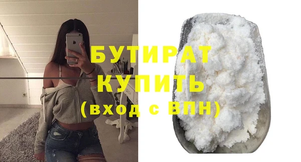 кокаин VHQ Белоозёрский