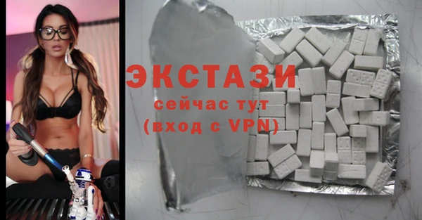 кокаин VHQ Белоозёрский
