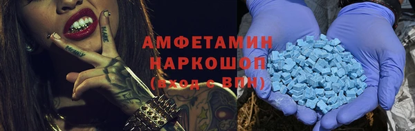 ешки Белокуриха