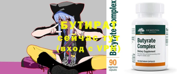 ешки Белокуриха