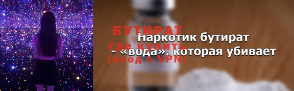 ешки Белокуриха