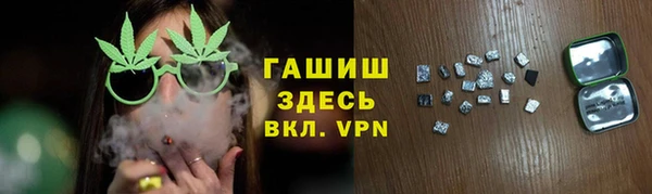 ешки Белокуриха