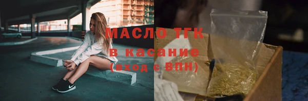 бутик Тольятти
