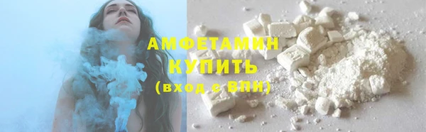 ешки Белокуриха