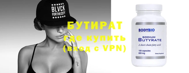 ешки Белокуриха
