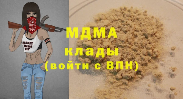 спиды Беломорск