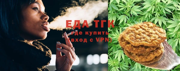 ешки Белокуриха