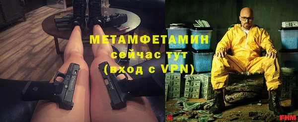 альфа пвп VHQ Барнаул