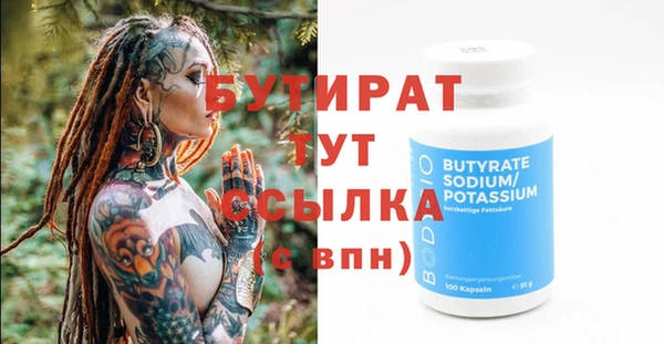 спиды Беломорск