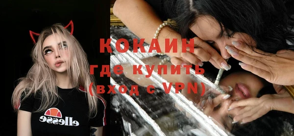 кокаин VHQ Белоозёрский