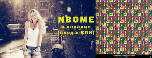 ешки Белокуриха