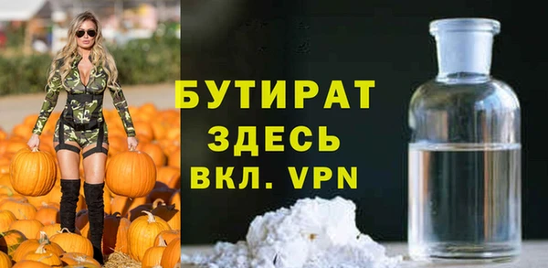 ешки Белокуриха