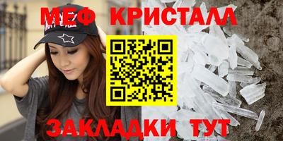 молекула духа Гай