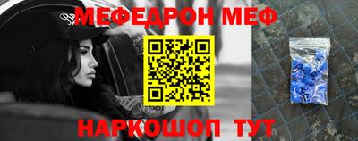 прущие крисы Балаково