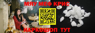 гидра Апшеронск