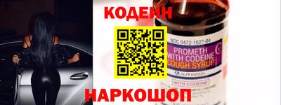 шишки Апшеронск