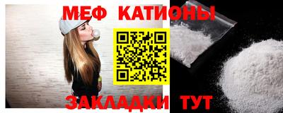 прущие крисы Балаково