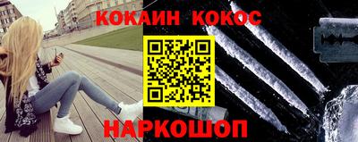 кокаин VHQ Аргун