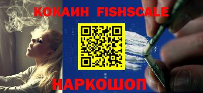 кокаин VHQ Аргун
