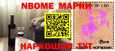 шишки Апшеронск