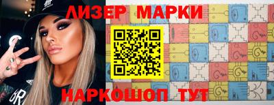 шишки Апшеронск