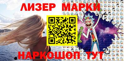 кокаин перу Бузулук