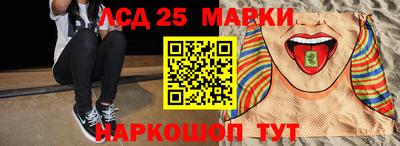 гидра Апшеронск