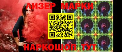 альфа пвп Апрелевка