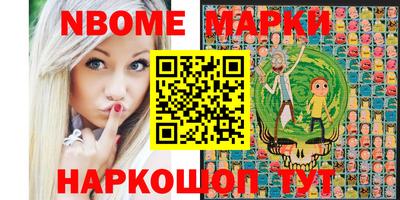 МДМА Балахна
