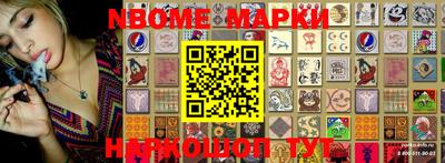 альфа пвп Апрелевка