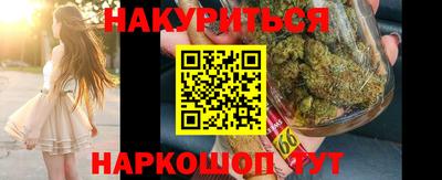гидра Апшеронск