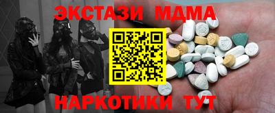 кокаин Балашиха