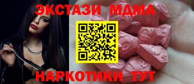 бутик Апрелевка