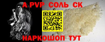 кокаин VHQ Аргун