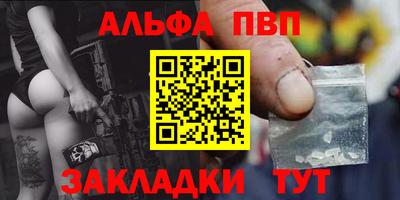 шишки Апшеронск