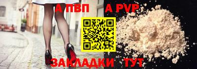 гидра Апшеронск
