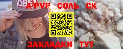 кокаин VHQ Аргун