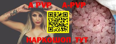 бутик Апрелевка